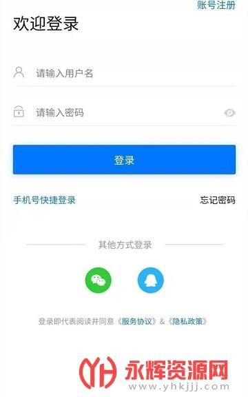 成都本地的招聘软件是啥 成都本地招聘app