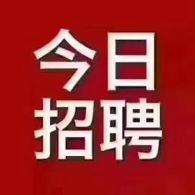 成都本地粮油公司招聘吗 成都粮油加工企业