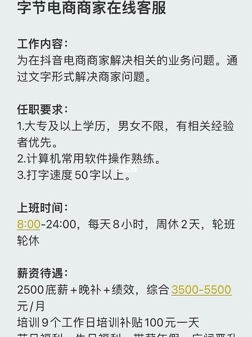 成都本地语音招聘 成都本地语音招聘信息网