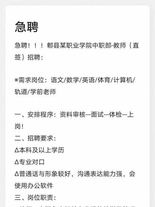 成都郫县本地招聘 成都郫都招聘