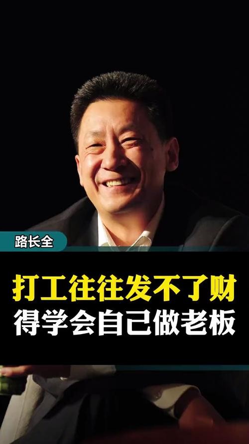 我也知道打工发不了财文案 打工发不了财的说说