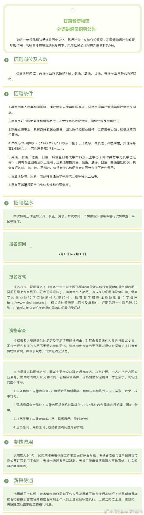 我想发布招工信息,有什么免费平台 发布免费招聘信息的网站