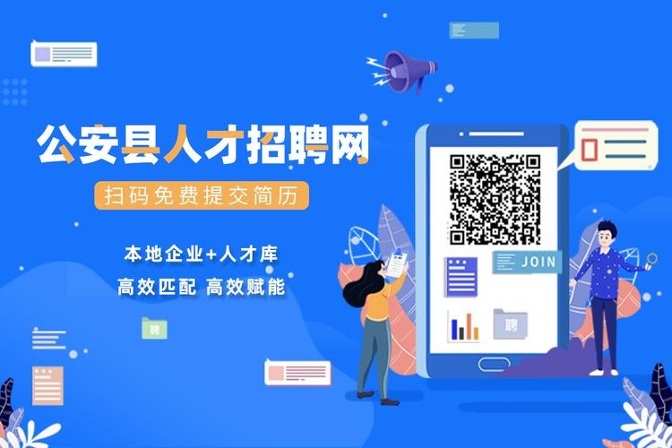 我想发布招聘信息免收费的 免费发布招聘网站有哪些