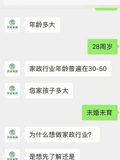 我想在附近找工作哪里要人 想在附近找个工作