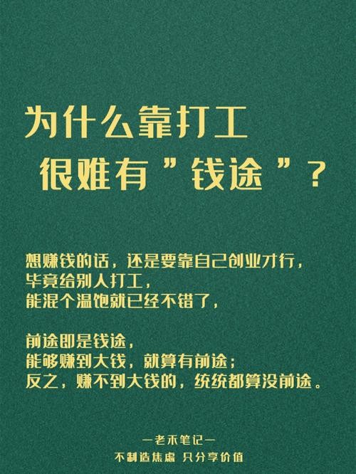 我想打工去哪里找工作 想打工赚钱应该去哪里