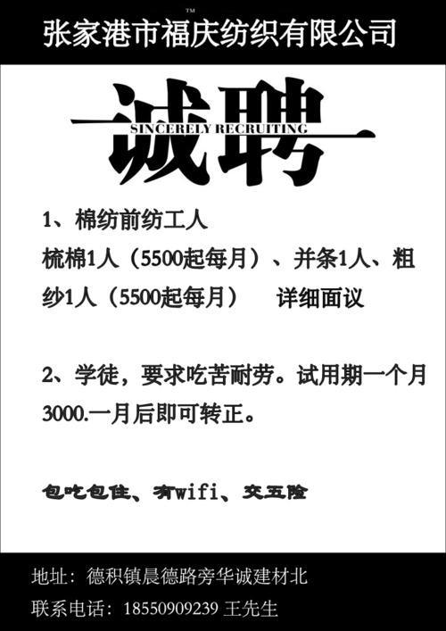 我想招工人怎么找 要招合适的工人怎么找