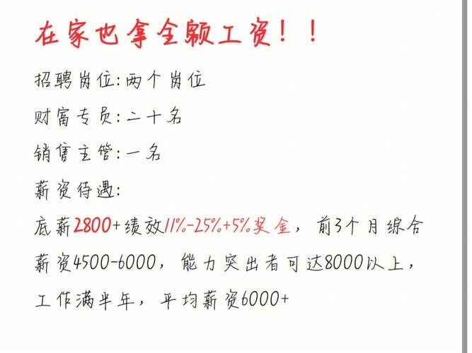 我想招聘员工怎么最快 我想招聘员工怎么最快找到工作