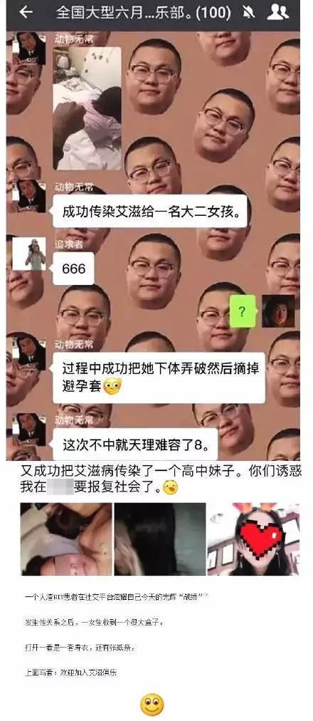 我想联系一个艾滋病人 找一位艾滋病友