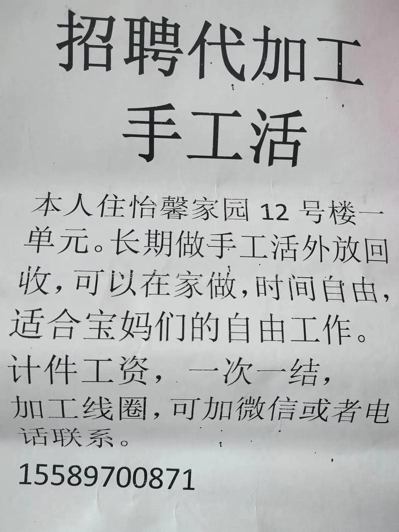 我要在附近找工作怎么找 我想在附近找个工作怎么找