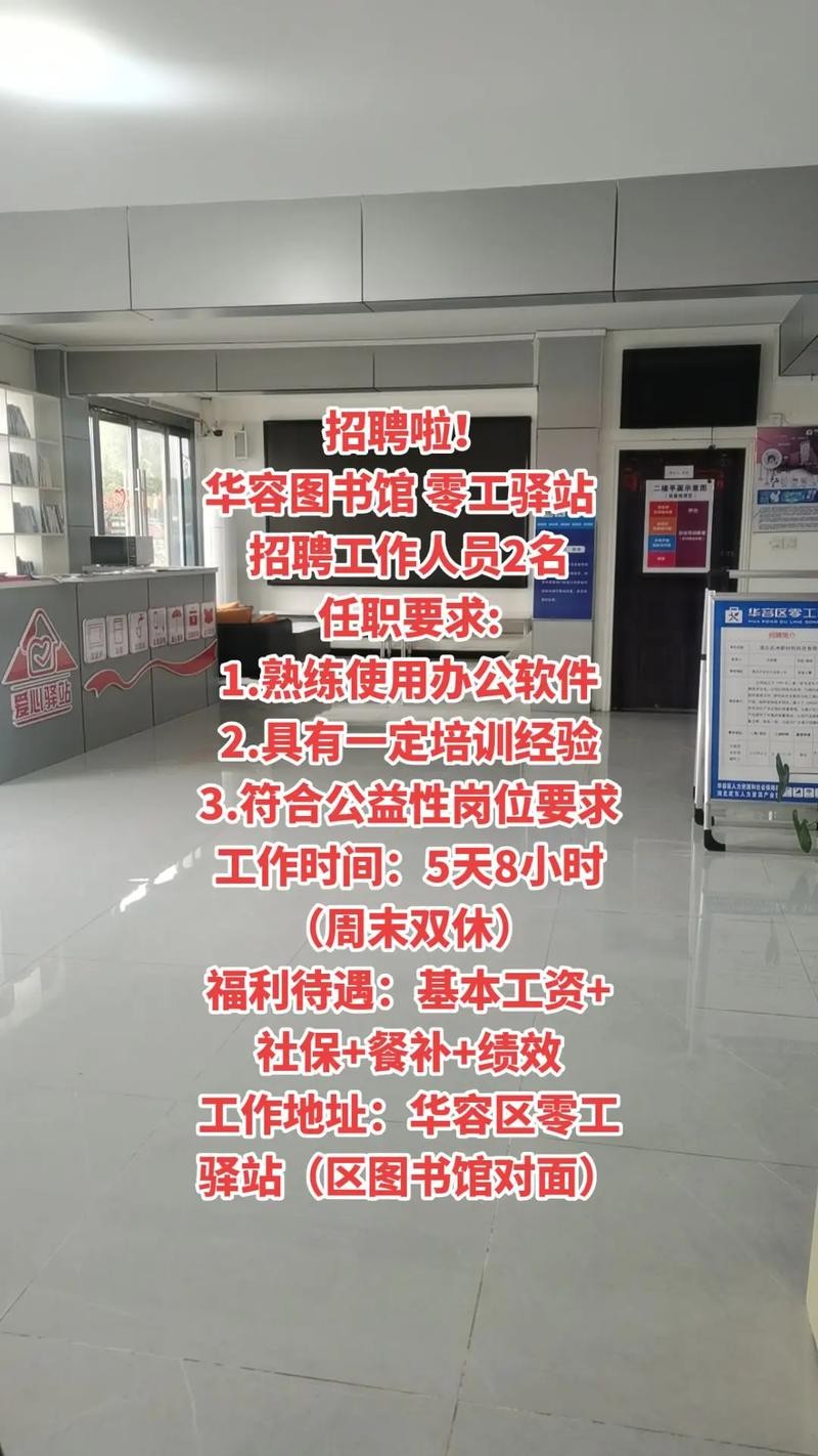 我要招人怎样去招聘员工 招聘员工怎么招