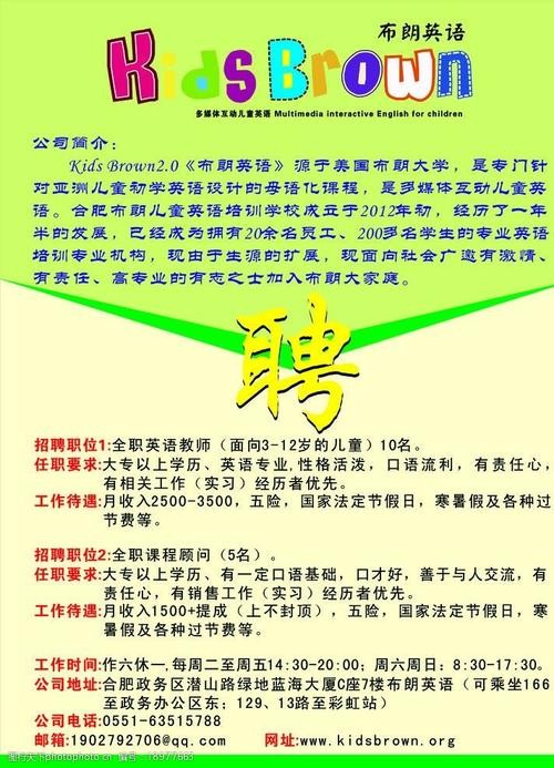 我要招人怎样去招聘员工呢 我要招人怎样去招聘员工呢英语