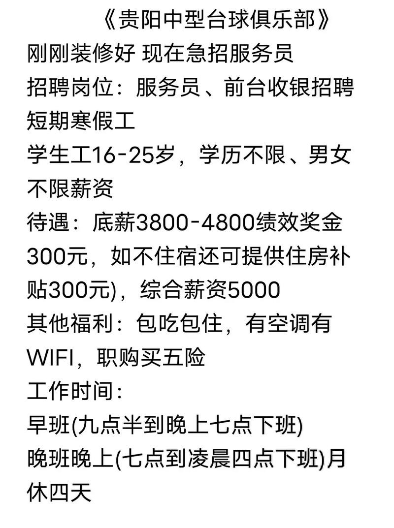 我要招人怎样去招聘工作人员 怎么招聘到自己需要的人