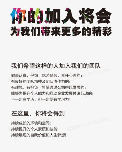 我要招人怎样去招聘模板文案 我要招人怎样去招聘模板文案呢