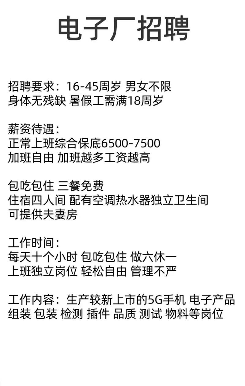 我要招聘员工怎么发布信息文案 我要招聘员工怎么发布信息文案呢