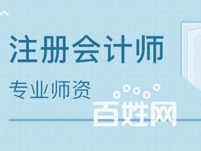 户县本地会计招聘信息 户县会计事务所