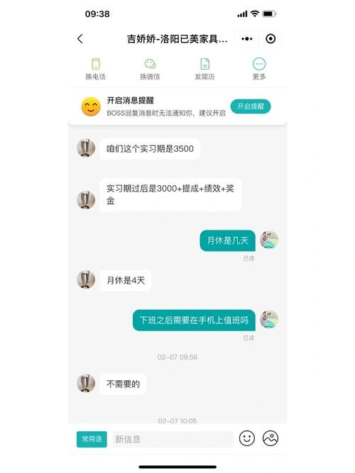 手机上怎么找工作而且可靠 在手机如何找工作