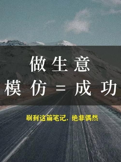 打工与做生意的区别 打工和做生意哪个有出路