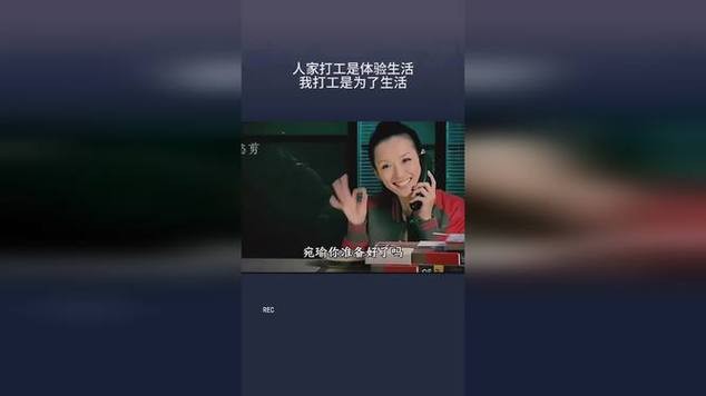 打工久了是什么感觉 打工是什么感受