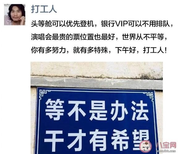 打工人发疯文学的句子 打工人文案搞笑