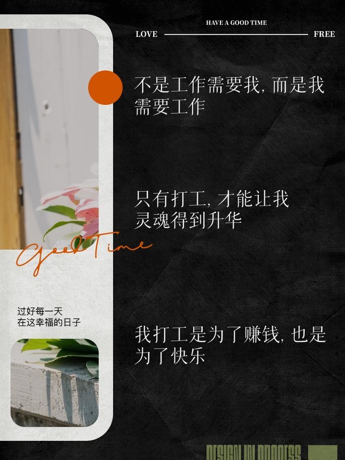 打工人发疯文案简短 打工人发的句子