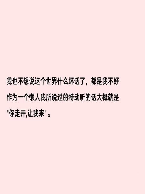 打工人扎心文案 女人挣钱的文案