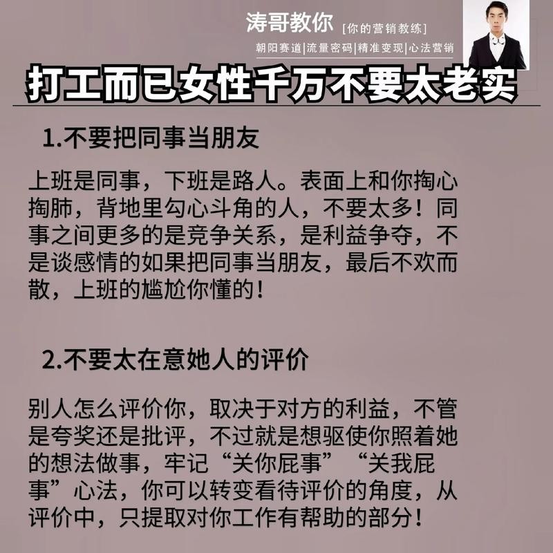 打工人的工作状态签名 十句抖音上最火的签名句子