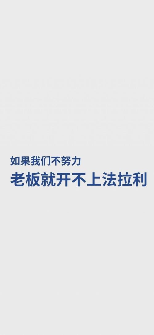 打工人的心声感悟热点 打工人感悟语录经典语录