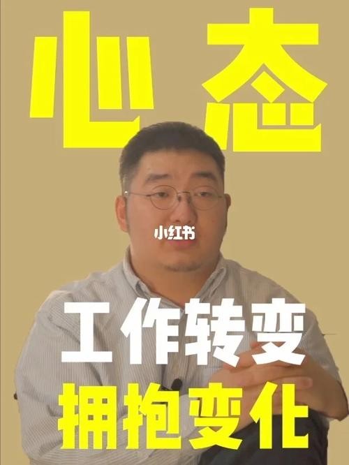 打工人的思考和感悟 关于打工人的思考