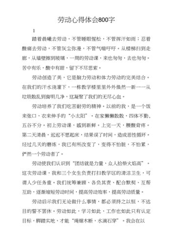 打工人经历的内心感受 打工人经历的内心感受是什么