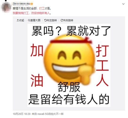 打工人自嘲语录 打工人自嘲语录带薪拉屎