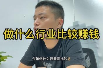 打工做什么行业最赚钱 打工做什么工作有前途