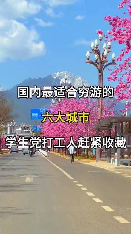 打工去哪些城市比较好？ 打工应该去哪个城市