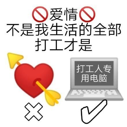 打工回家发朋友圈的句子 打工回家发朋友圈的句子说说