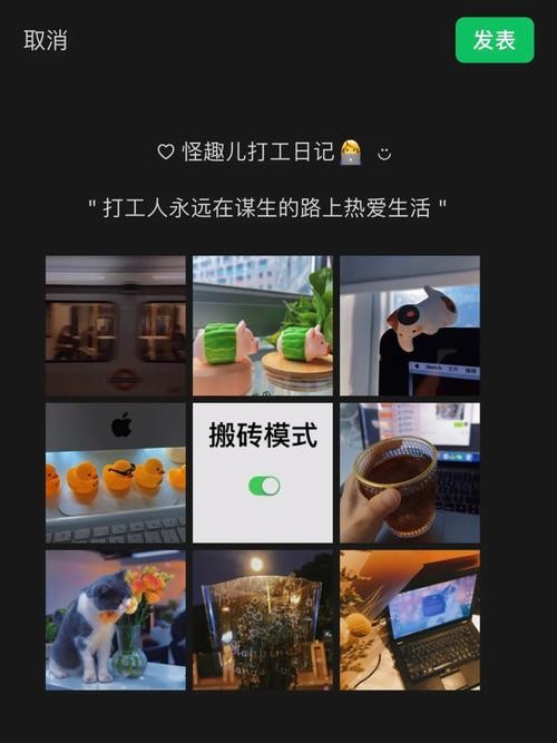 打工回家朋友圈怎么发 打工人回家的朋友圈