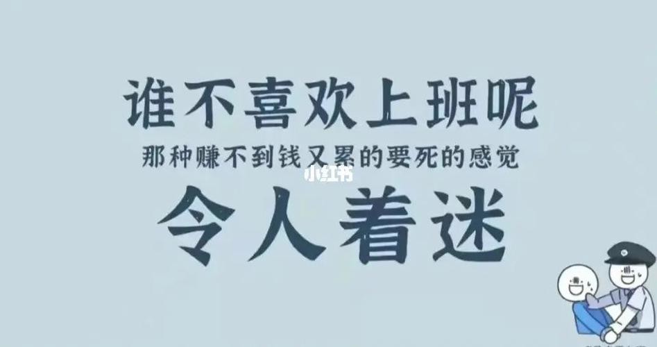 打工挣不到钱压力大怎么办 打工赚不到钱怎么办