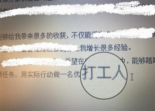 打工挣钱难的经典句子 又要踏上打工的路说说