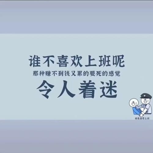 打工没挣到钱想回家 打工没挣到钱想回家怎么办