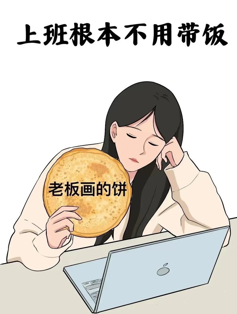 打工的本质是什么 打工的本质是什么意思