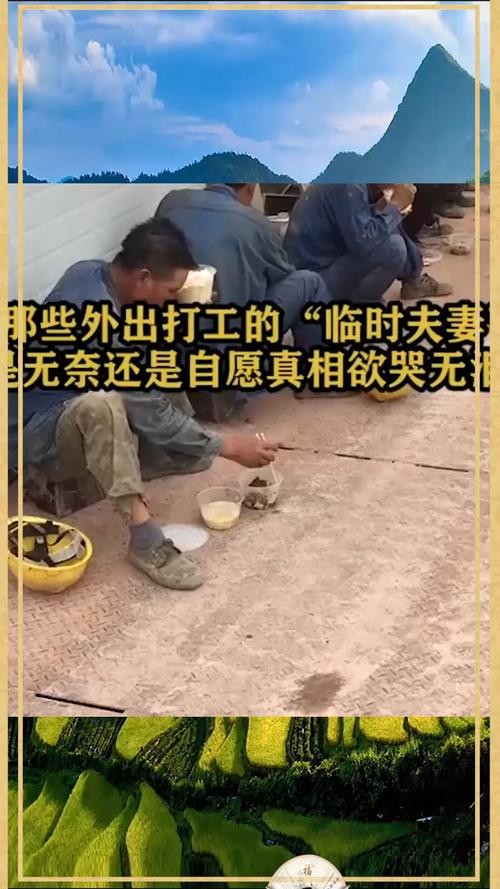 打工的辛酸社会的现实 打工者的心酸与无奈