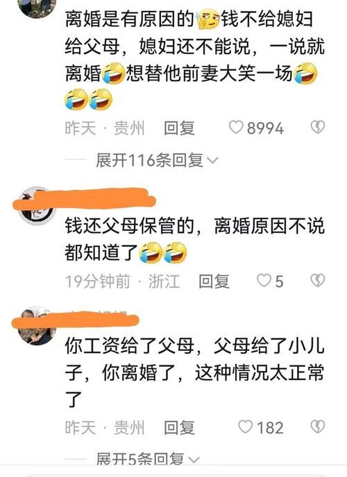 打工的钱要交给父母吗 打工的钱应该全部给父母吗