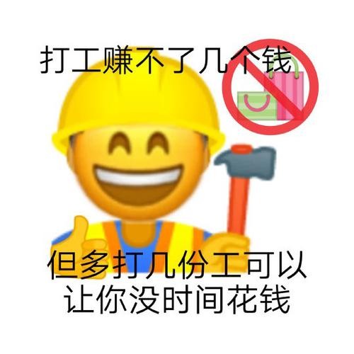 打工的钱要交给父母吗 打工的钱要不回来找哪里解决