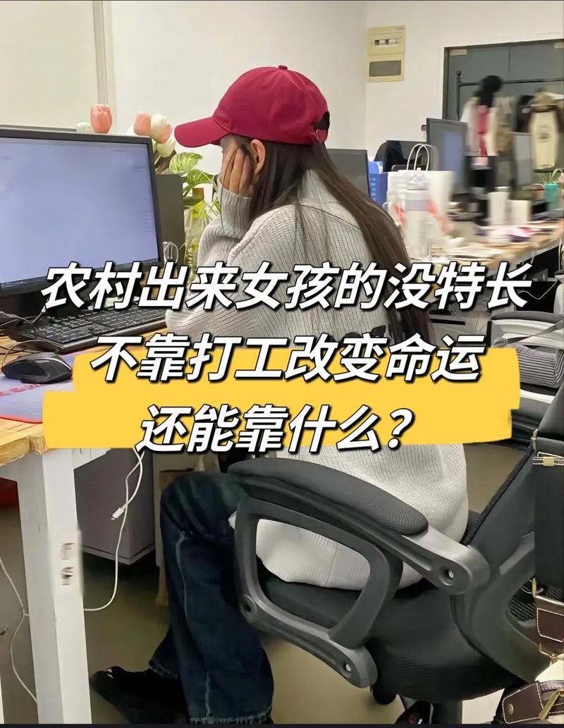 打工真的很累吗 打工累不累？