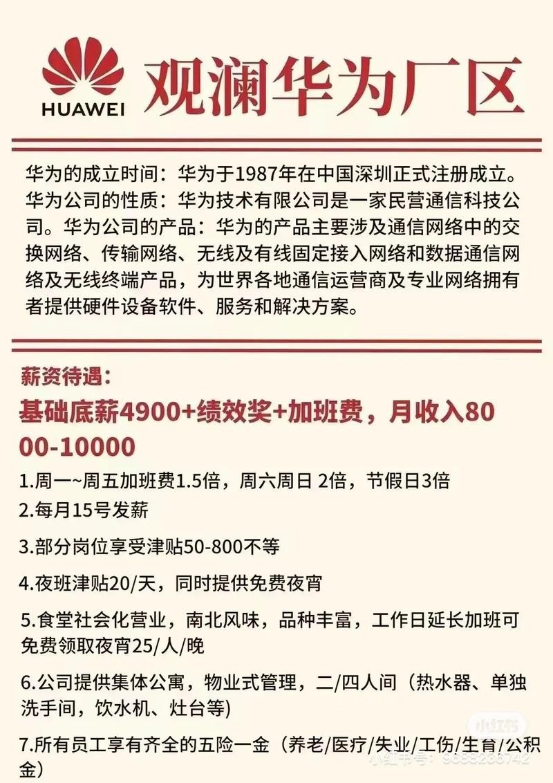 打工能发财吗 不打工怎样才能挣到钱