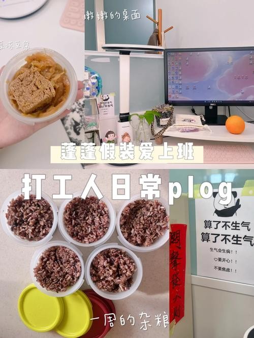 打工需要准备什么 打工需要准备什么东西