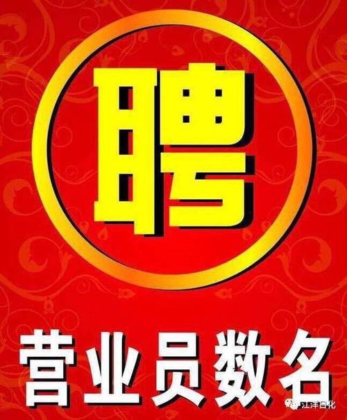 打造本地招聘品牌名称 招聘牌子叫什么名字