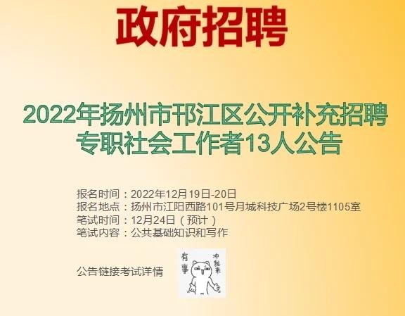 扬州本地企业招聘 铜陵本地企业招聘