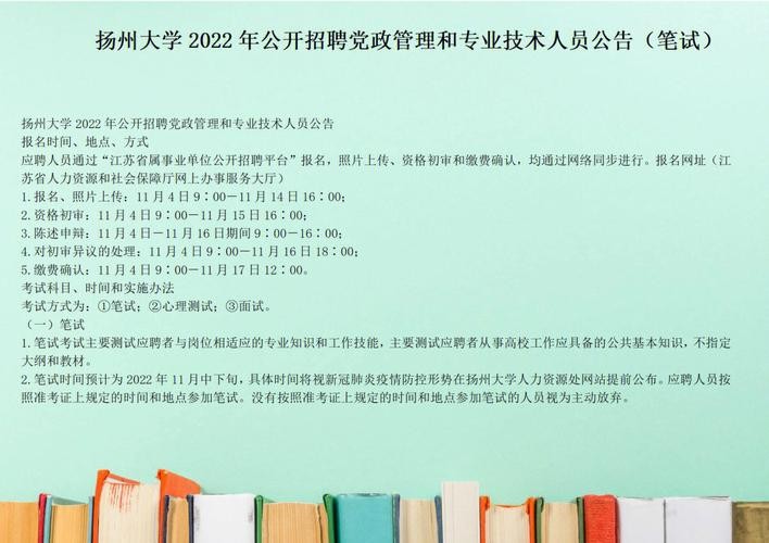 扬州本地侦探招聘 扬州本地侦探招聘信息