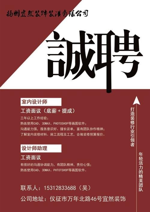 扬州本地分选厂家招聘 扬州企业招聘招工点