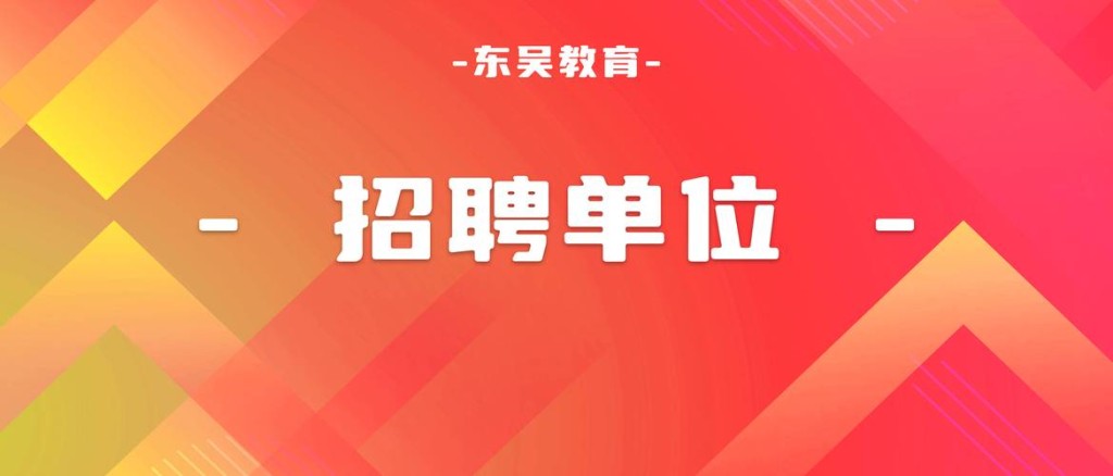 扬州本地客服招聘 扬州本地客服招聘信息