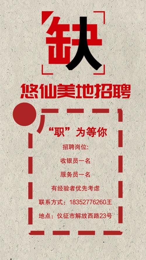 扬州本地招人吗现在招聘 扬州招聘信息最新招聘2020